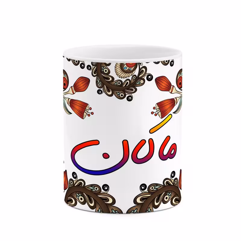 خرید ماگ-لیوان اسم ماکان سنتی گل و بته کد mgh46970