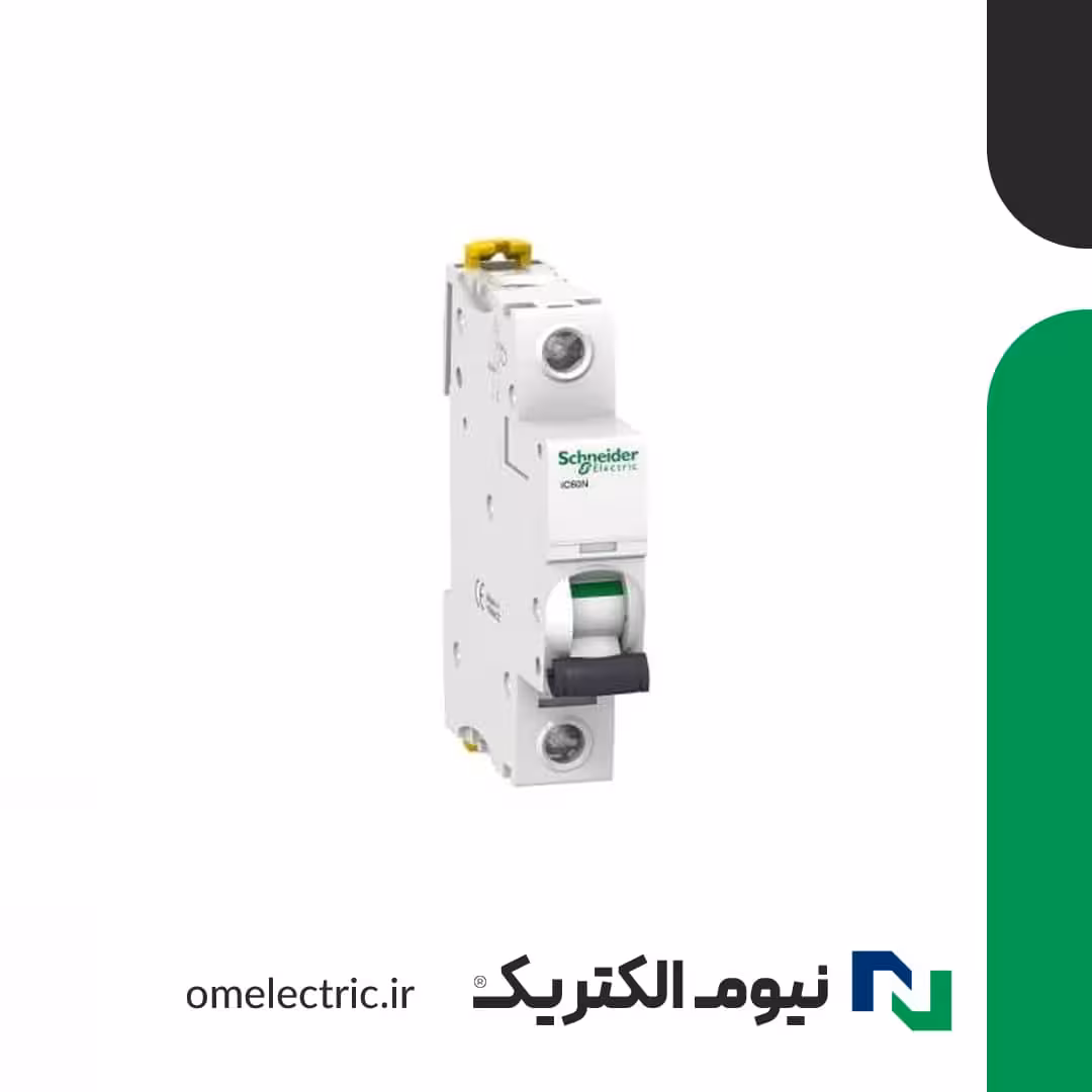 کلید مینیاتوری (فیوز) تک پل C63 آمپر iC60H اشنایدر