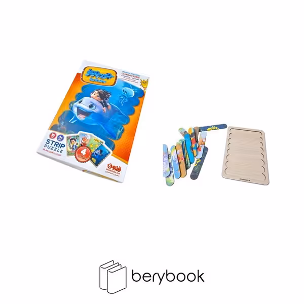 قندون / جورچینو / جورچین نواری