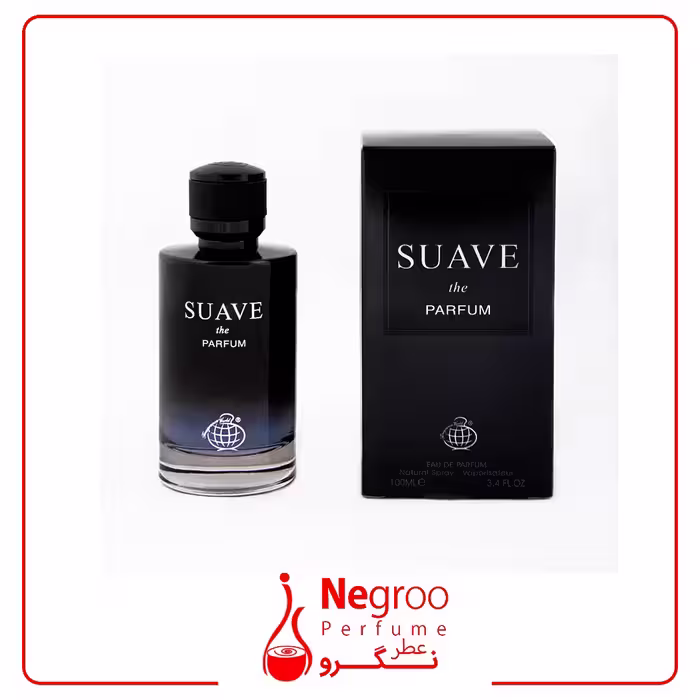 عطر ادکلن ساو دیور ساواج فراگرنس ورد Fragrance world Suave