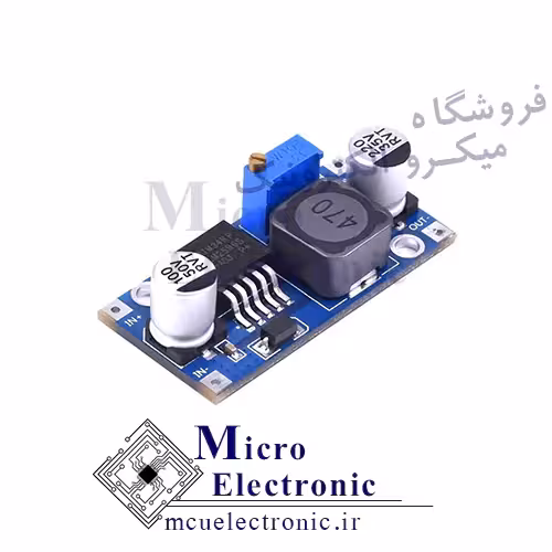 ماژول کاهنده ولتاژ LM2596 خروجی 3 آمپر