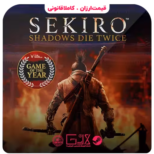 بازی Sekiro Shadow Die Twice