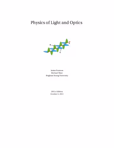خرید و دانلود نسخه کامل کتاب Physics of light and optics