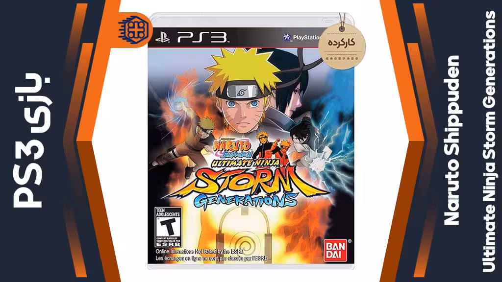 دیسک بازی Naruto Shippuden: Ultimate Ninja Storm Generations کارکرده – مخصوص PS3