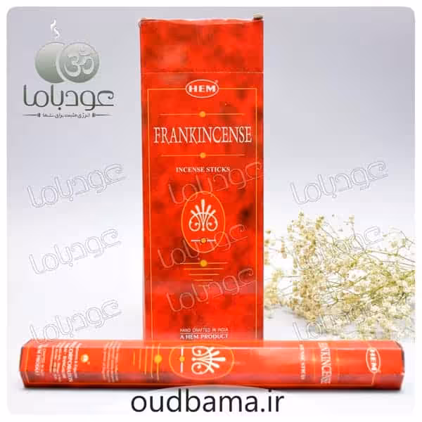 عود کندر FRANKINCENSE ( هم HEM ) فرانک اینسنس