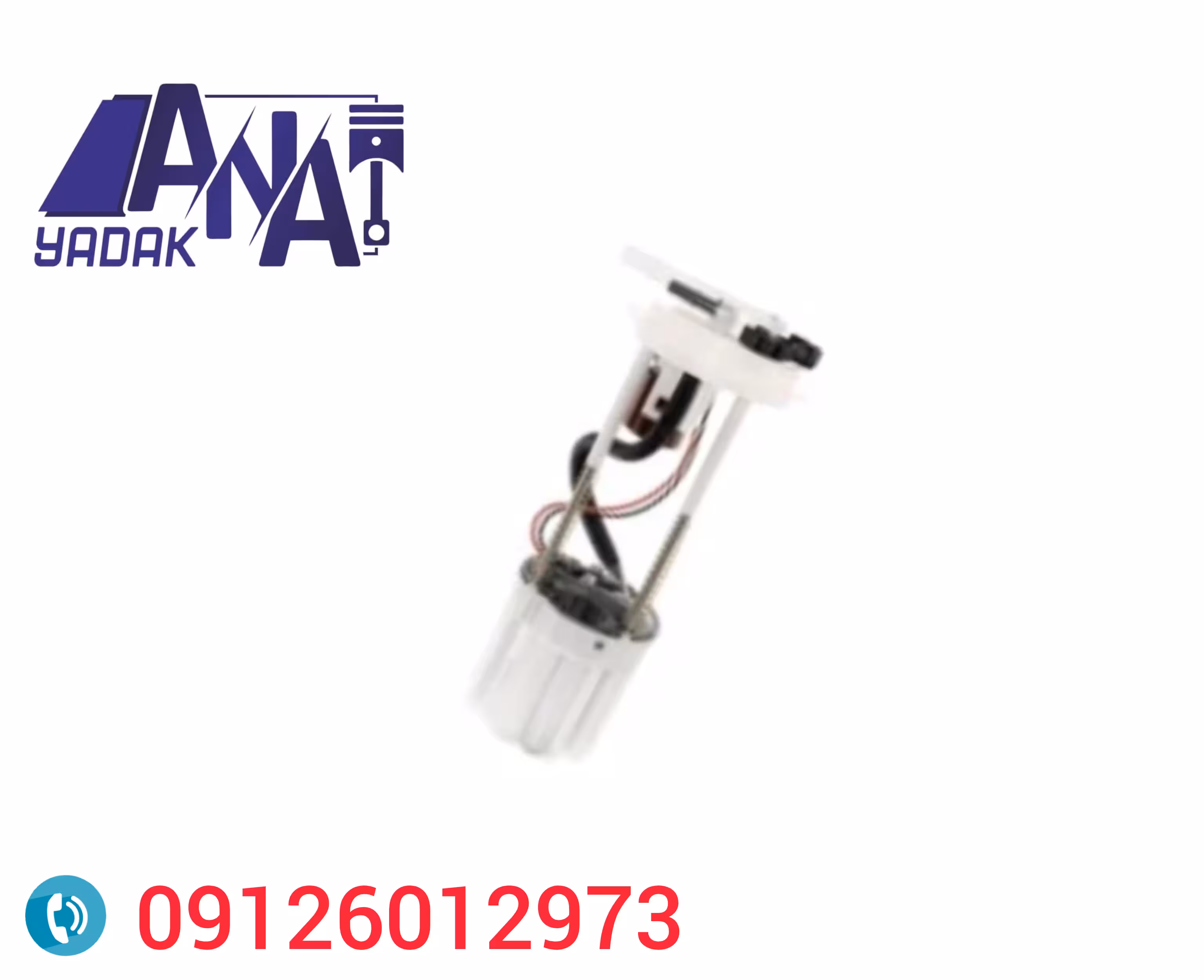 پمپ بنزین هن تنگ hanteng x7