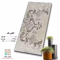 سرامیک الکس تک 60*30 کاشی فخار