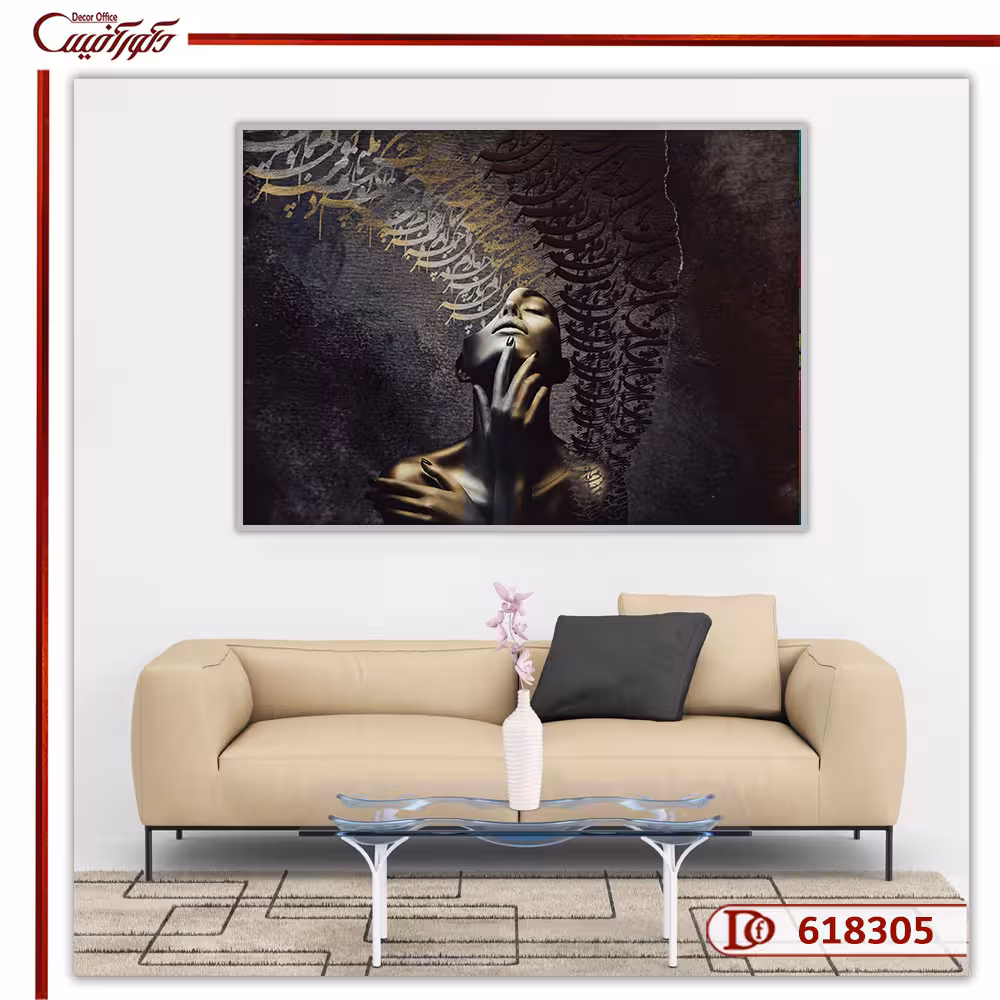 تابلو نقاشی خط چهره R6183065