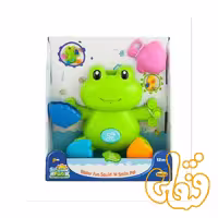 قورباغه آبپاش خندان وین فان Water Fun Squirt 'N Smile Pal 7109