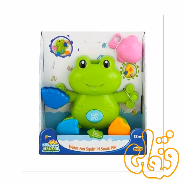 قورباغه آبپاش خندان وین فان Water Fun Squirt &#039;N Smile Pal 7109