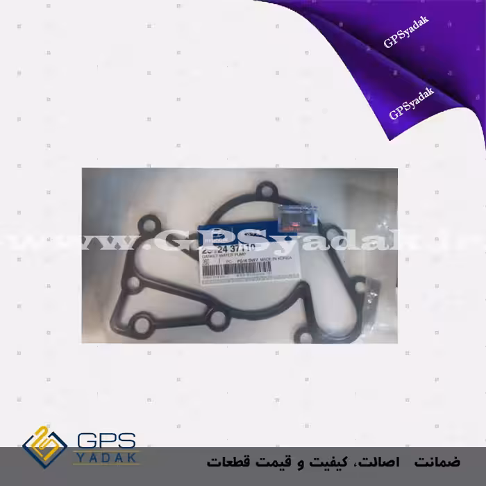 واشر واتر پمپ هیوندای توسان