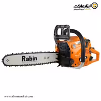 اره زنجیری بنزینی رابین 40 سانتی متر مدل R5040
