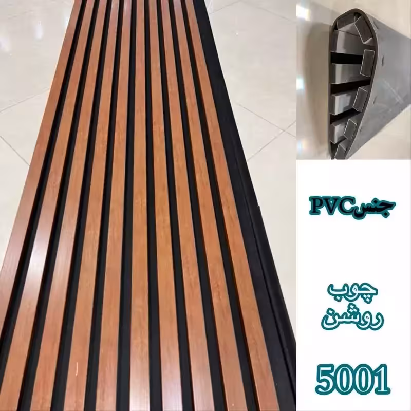 ترمووال فوم پنل ضدآب چوب روشن کد 5001، مغزPVC ابعاد50در280 cm (ارسال با باربری) (پس کرایه)