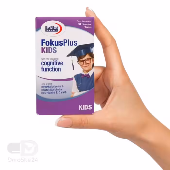 قرص جویدنی فوکوس پلاس کیدز یوروویتال 60 عدد