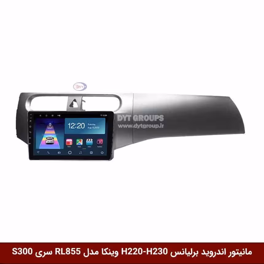 مانیتور اندروید برلیانس H220 و H230 برند وینکا مدل RL855 سری S300