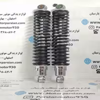 کمک عقب تریل XL درجه 1 مشکی LX