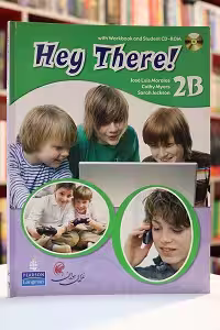 Hey There 2B