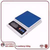 ترازو آشپزخانه 10 کيلو  canimry