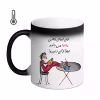خرید ماگ-لیوان حرارتی  لیوان شخصی  مائده 02