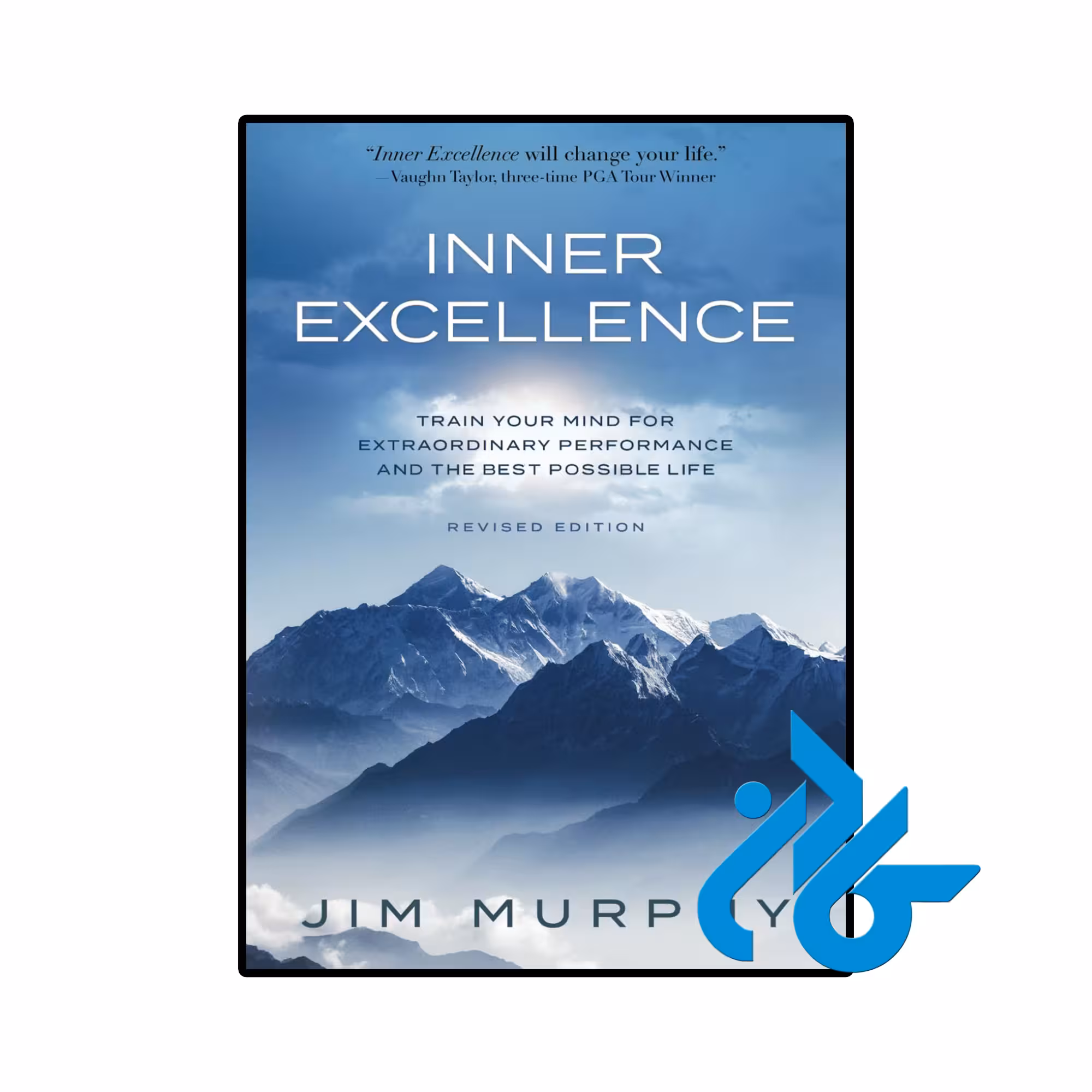 کتاب Inner Excellence (کتاب تعالی درونی)