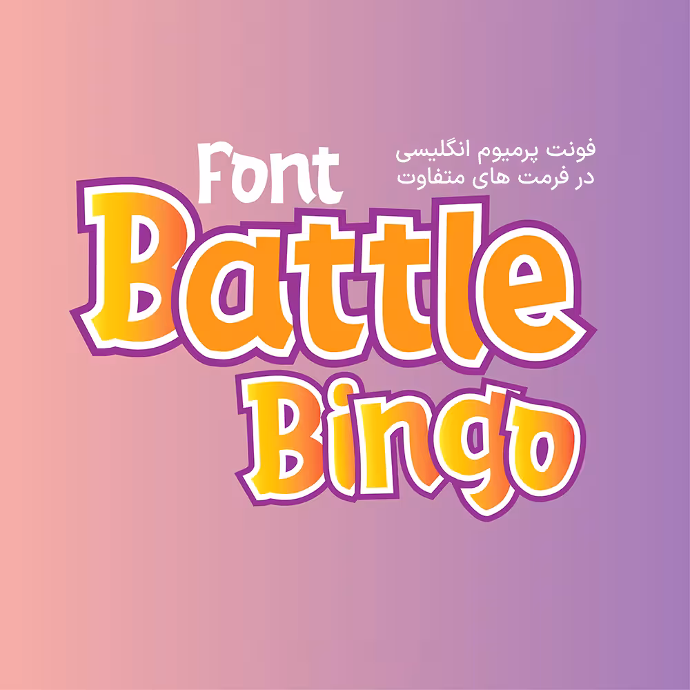 دانلود فونت انگلیسی Battle Bingo Font