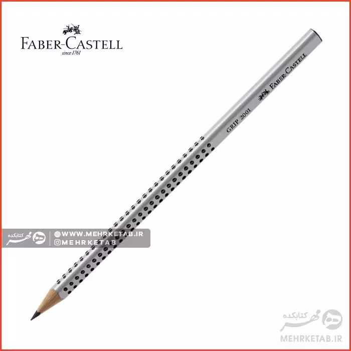 مداد مشکی گریپ مدل 2001 فابرکاستل Faber Castell Grip 2001