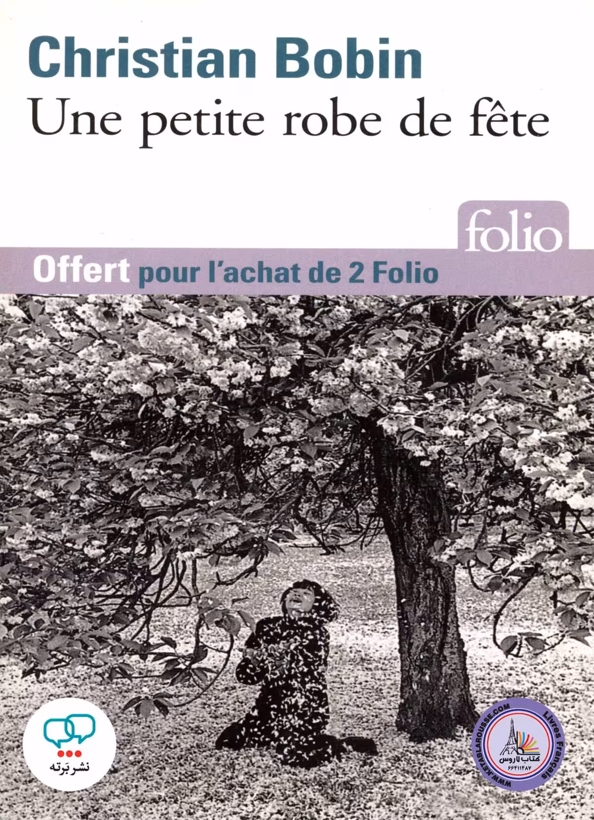 کتاب داستان کوتاه فرانسوی une petite robe de fete
