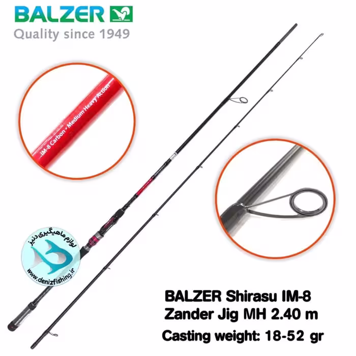 چوب ماهیگیری بالزر سری شیراسو IM-8 مدل Zander jig MH طول 2.4 متر