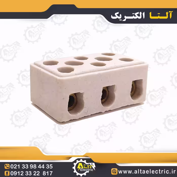 ترمینال سرامیکی سه خانه 16 آمپر
