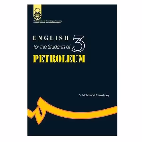 کتاب انگلیسی برای دانشجویان رشته نفت English for the Students of Petroleum