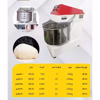میکسر اسپیرال 10 لیتری هدیکو دو سرعته مدل hedico 10 HS