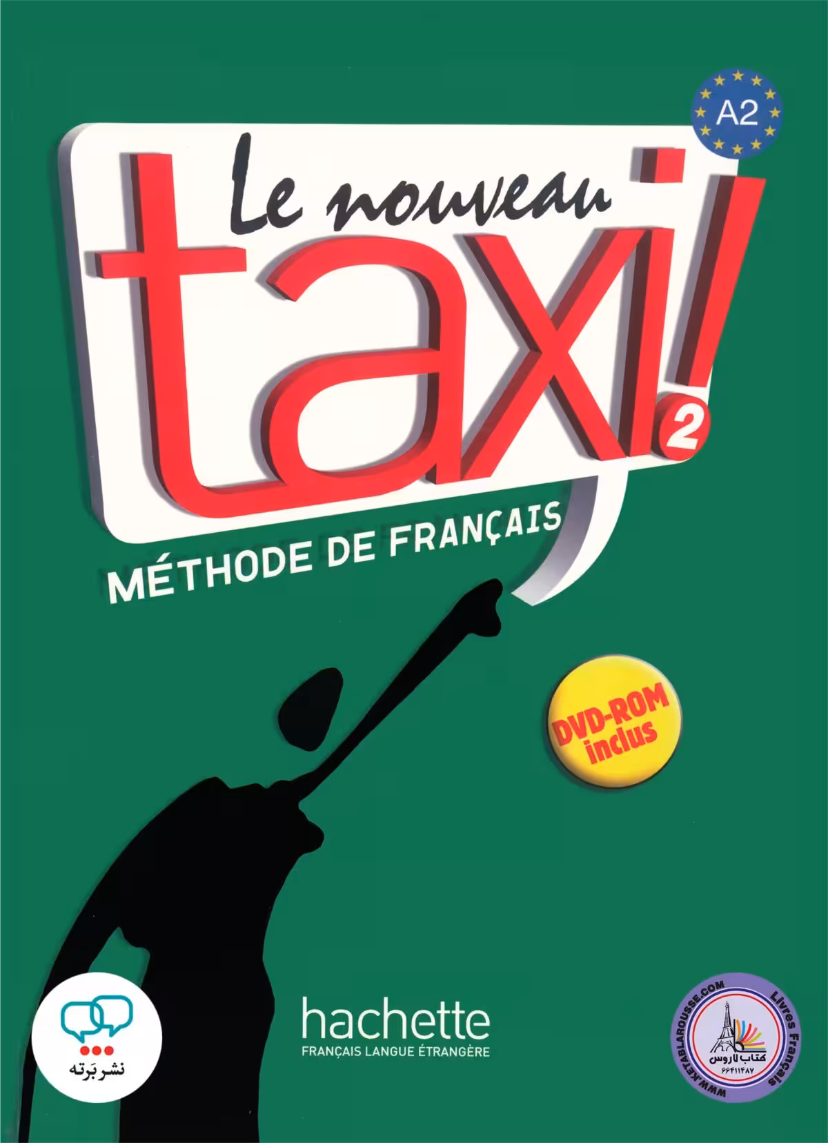 کتاب فرانسوی تکسی le nouveau taxi 2 A2