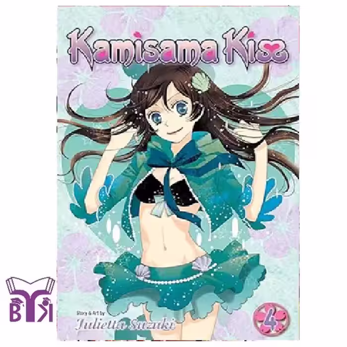 مانگا Kamisama kiss جلد 4