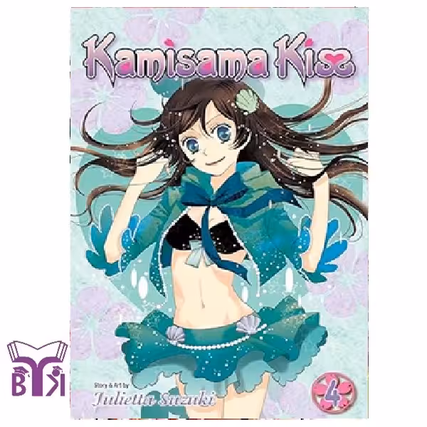 مانگا Kamisama kiss جلد 4