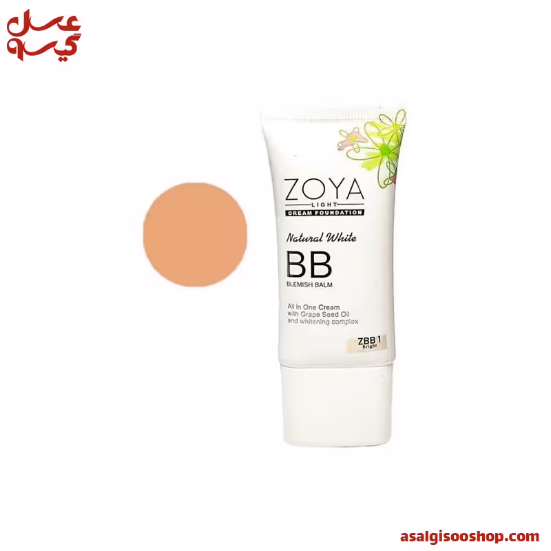 کرم پودر BB زویا ZOYA-کد1547