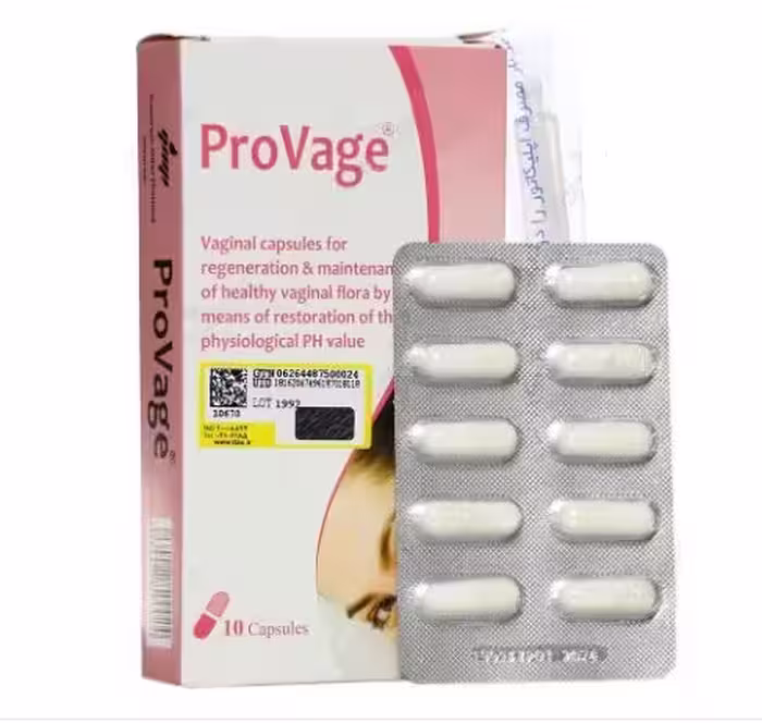 کپسول واژینال پروواژ