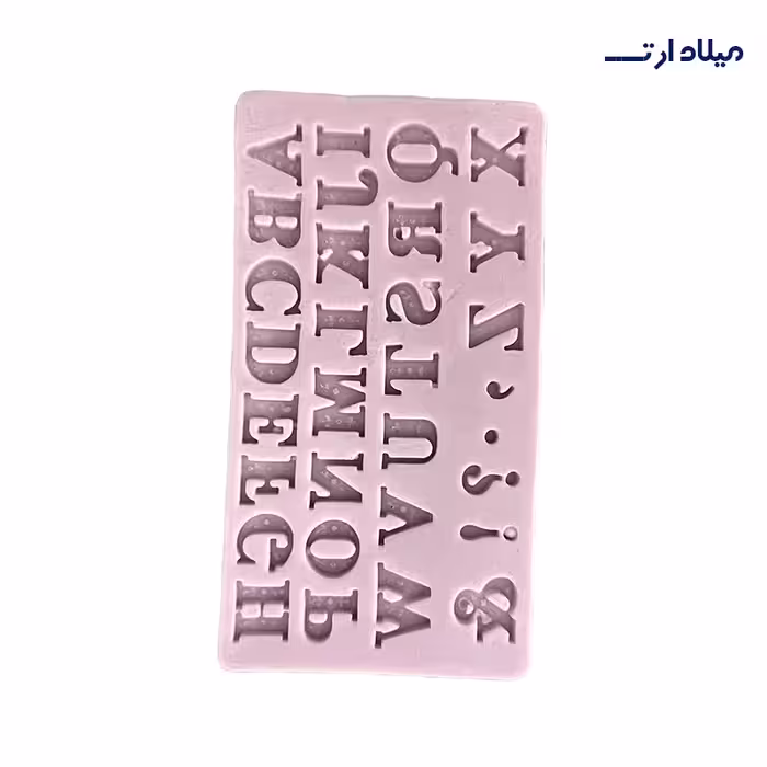 قالب حروف انگلیسی 7.5 در 14 سانت