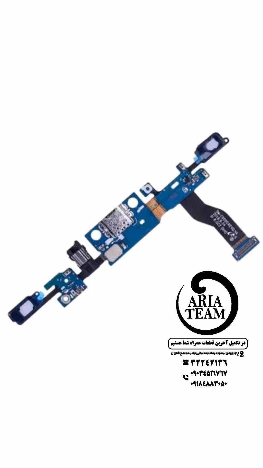 برد شارژ سامسونگ C9 pro