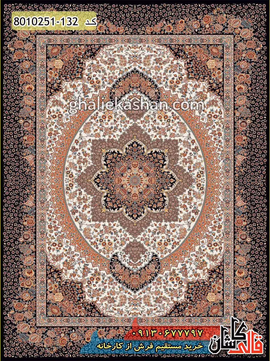 فرش 700 شانه طرح رز زمینه کرم کاشان