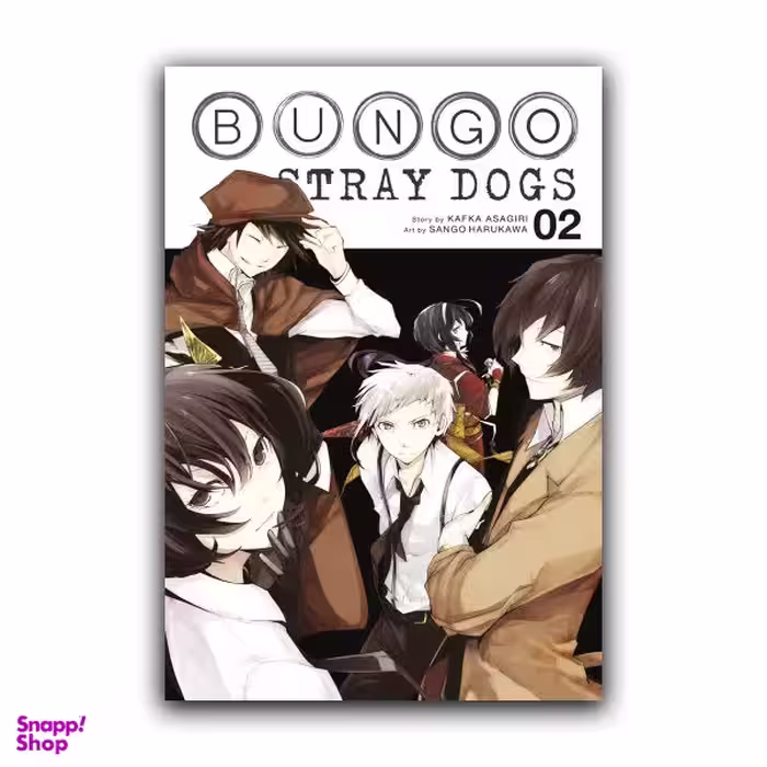 کتاب Bungo Stray Dogs 2 / اثر Sango Harukawa and Kafka Asagiri نشر Yen Press