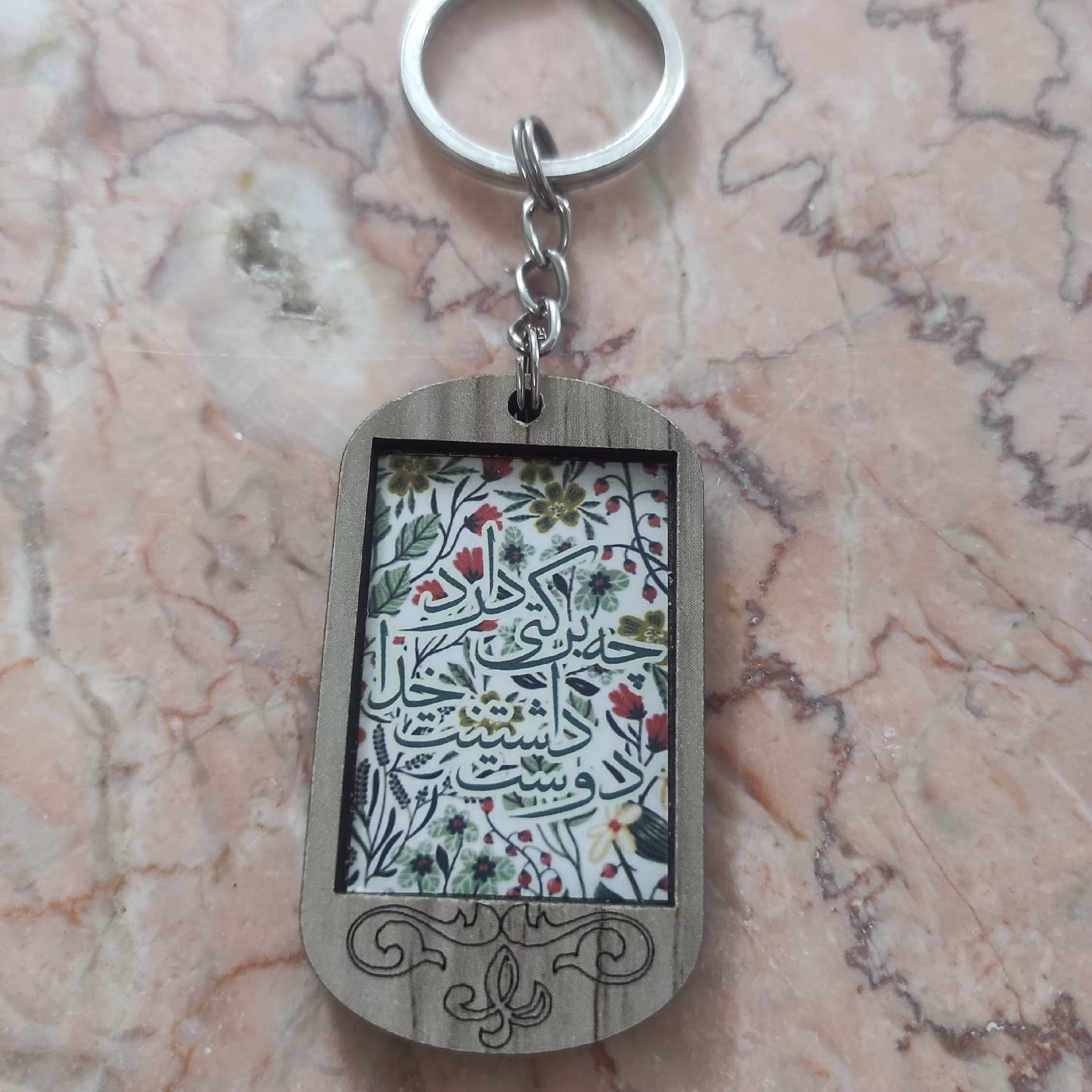 دسته کلید چوبی مذهبی 1