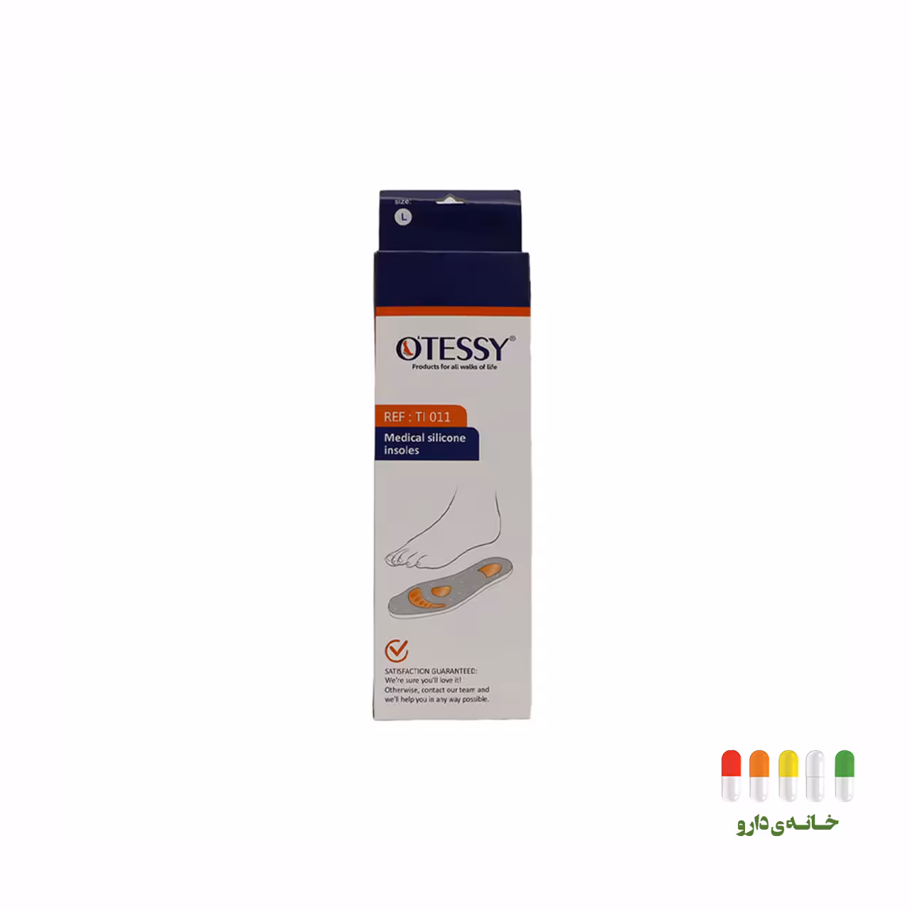 کفی کامل سیلیکونی اتسی کد تی آی 011  (TI-011 L)