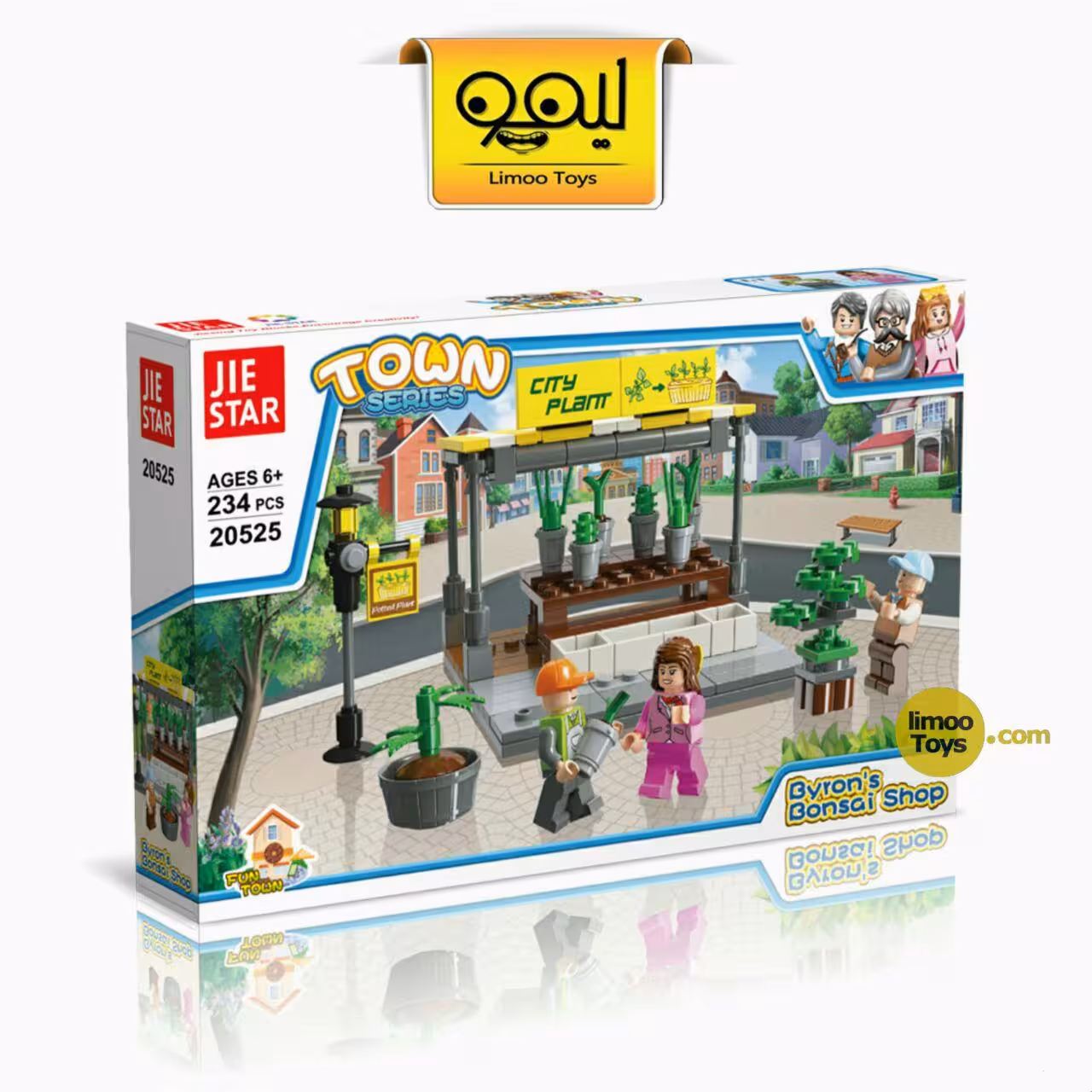 لگو شهری کد 20525