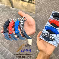 چاقو کارامبیت تاشو  4 رنگ موجود سایز کوچک