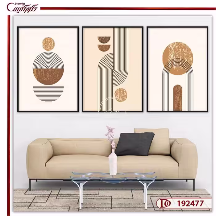 تابلوی سه‌تکه مینیمال- هندسه و آرامش در طراحی مدرن L192477