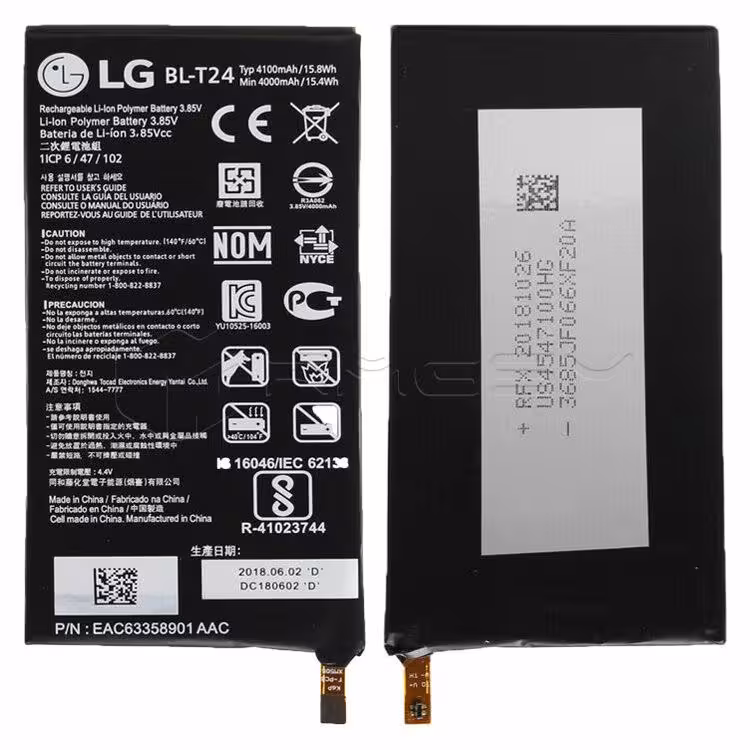 باتری ال جی Xpower اورجینال