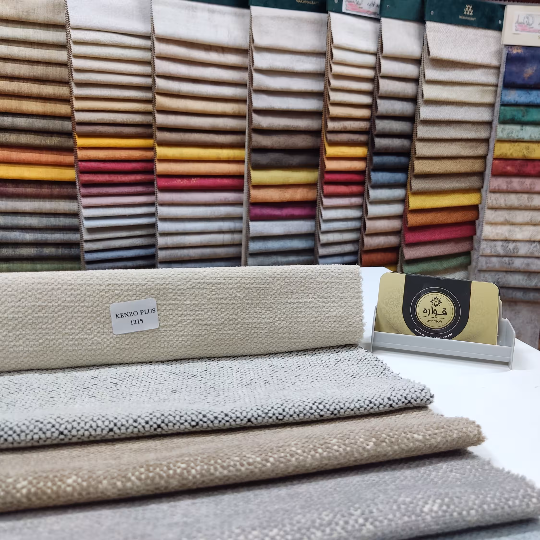 پارچه مبلی کنزو پلاس کد 1215