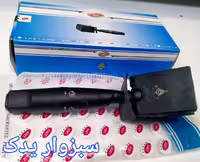 دسته برف پاک کن سمند برند ای ام تی (AMT)