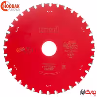 تیغ اره الماس مولتی متریال 184*36 فرود کد FR11M001H