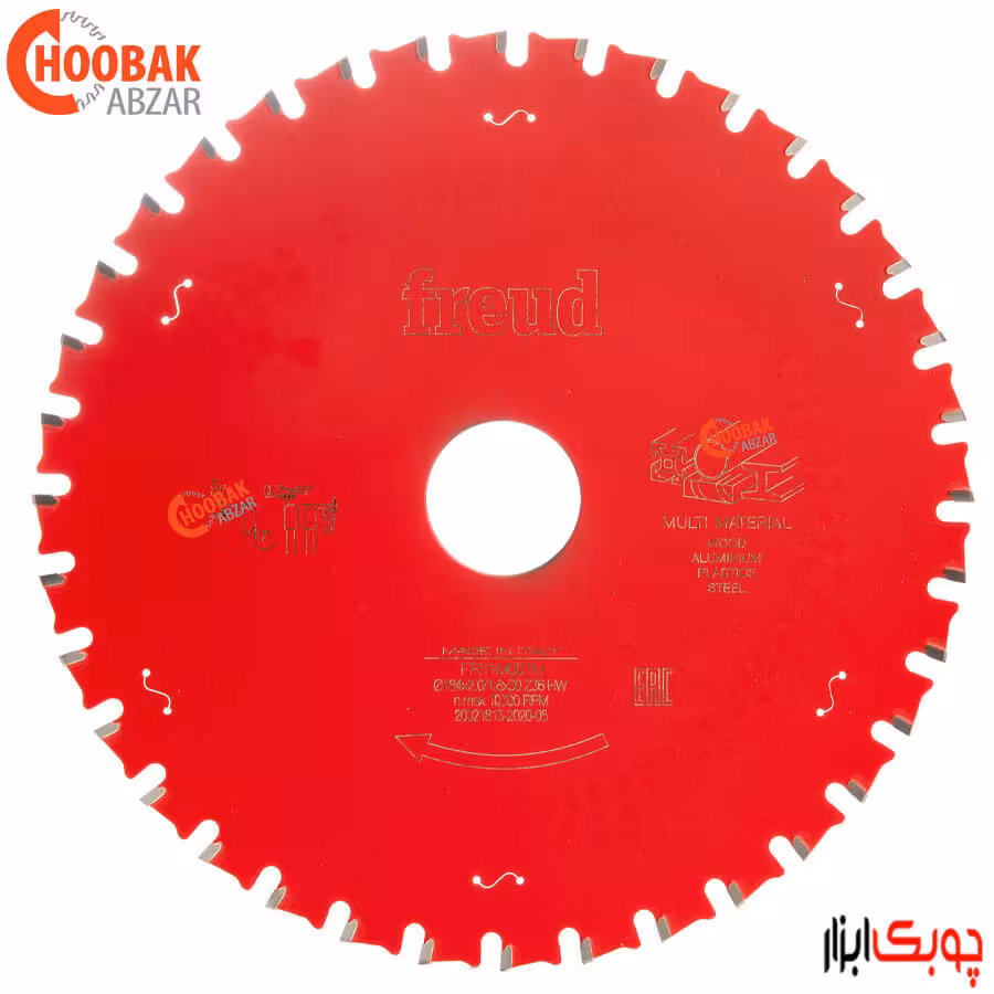 تیغ اره الماس مولتی متریال 184*36 فرود کد FR11M001H